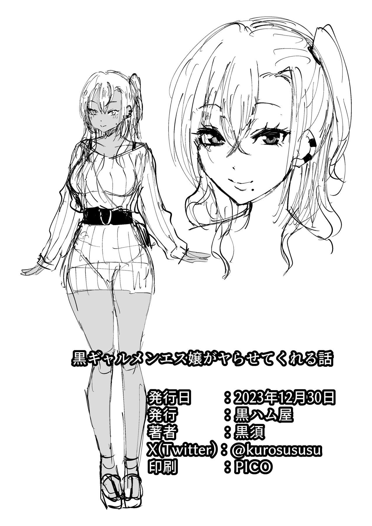 Hentai Manga Comic-Happy Endings with a Tanned Gyaru Massage Therapist-Read-43